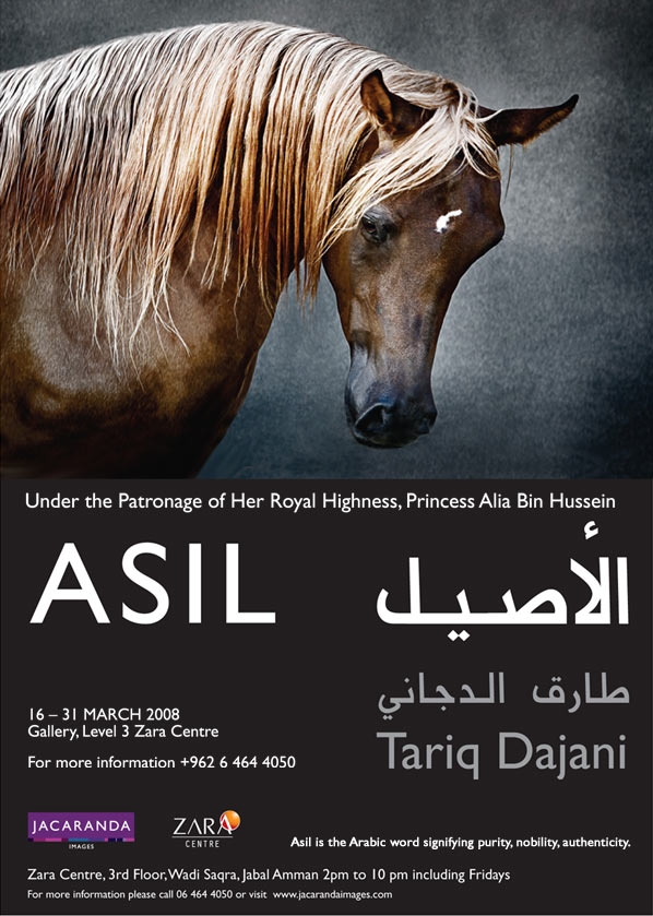 ASIL